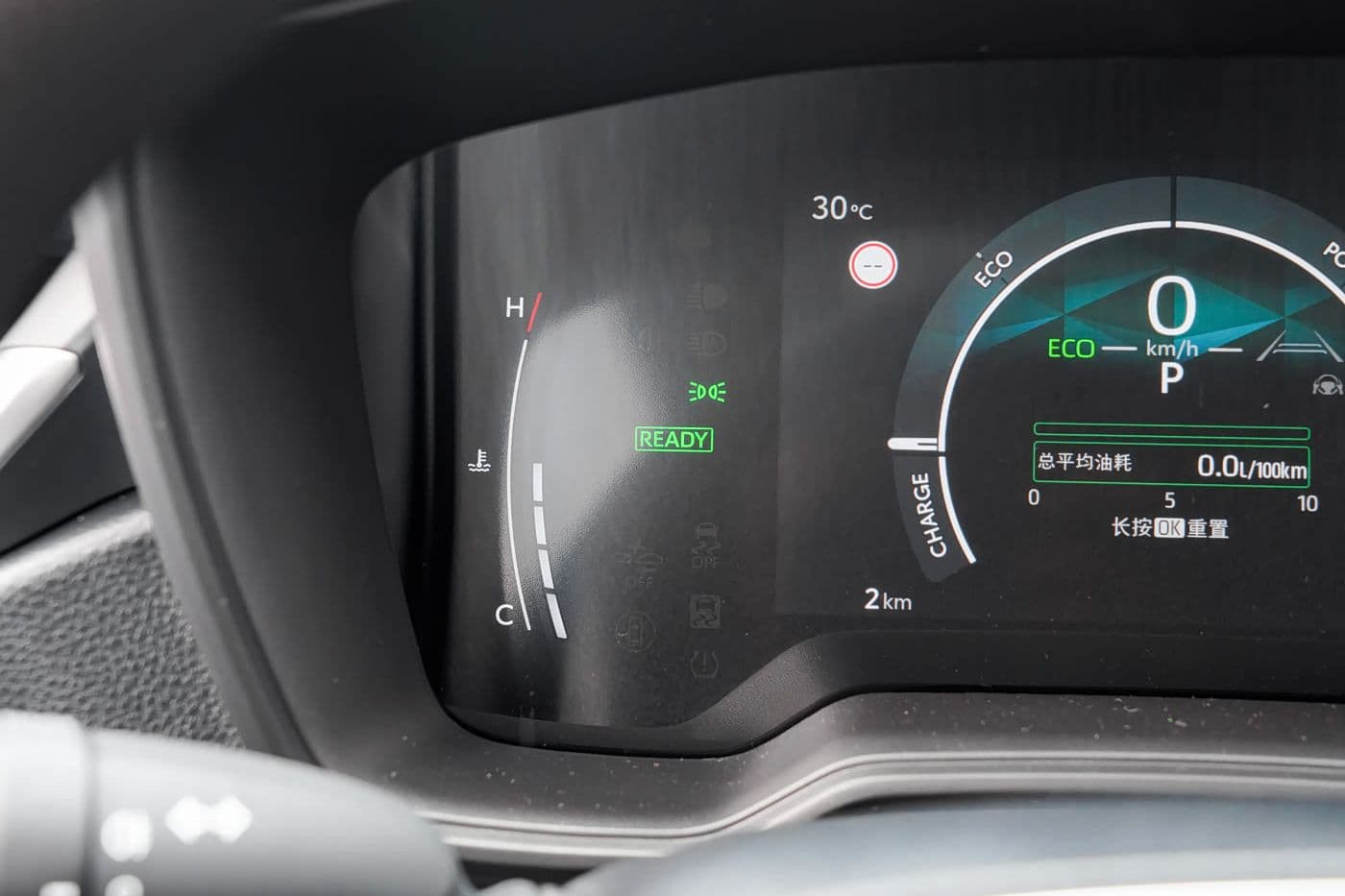 2024 Toyota Levin — interior hybrid instrument cluster